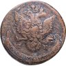 Купить 5 копеек 1779 ЕМ