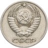 Купить 10 копеек 1974