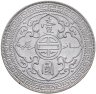 Купить Великобритания 1 доллар (dollar) 1899 British Trade Dollar