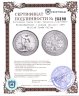 Купить Великобритания 1 доллар (dollar) 1899 British Trade Dollar