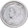 Купить Нидерланды 10 центов (cents) 1925