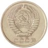 Купить 5 копеек 1976