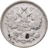 Купить 15 копеек 1900 СПБ-ФЗ