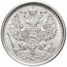 Купить 20 копеек 1886 СПБ-АГ