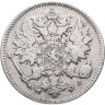 Купить 25 пенни 1901 L, монета для Финляндии