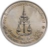 Купить Таиланд 10 батов (baht) 1993 "100 лет Генеральной прокуратуре"