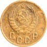 Купить 2 копейки 1946