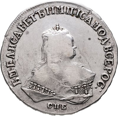 купить 1 рубль 1747 ММД
