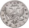 Купить 1 рубль 1747 ММД