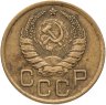 Купить 3 копейки 1941
