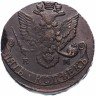 Купить 5 копеек 1786 ЕМ