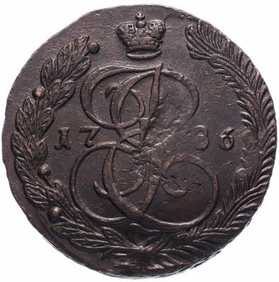 Купить 5 копеек 1786 ЕМ