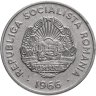 Купить Румыния 15 банов (bani) 1966