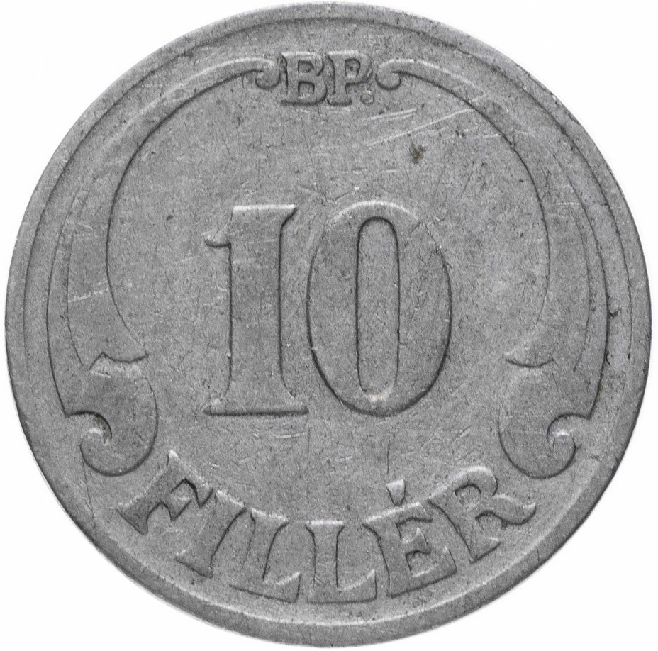 купить Венгрия 10 филлеров 1926