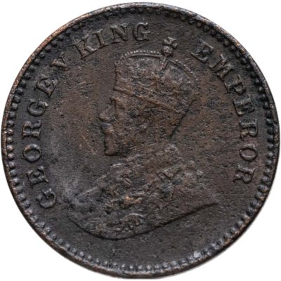 купить Индия (Британская) 1/12 анны (anna) 1928 Без отметки монетного двора