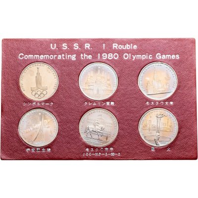 купить Экспортный набор из 6 юбилейных монет 1 рубль СССР Олимпиада-80 1977-1980гг.