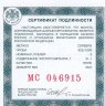 Купить 3 рубля 2013 ММД Proof "Лунный календарь - год змеи"
