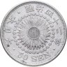 Купить Япония 50 сенов 1909
