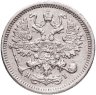 Купить 10 копеек 1876 СПБ-HI