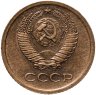 Купить 1 копейка 1964