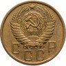 Купить 5 копеек 1955