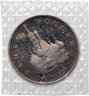 Купить 1 рубль 1992 ЛМД Proof "110-летие со дня рождения  Я. Коласа" в банковской запайке