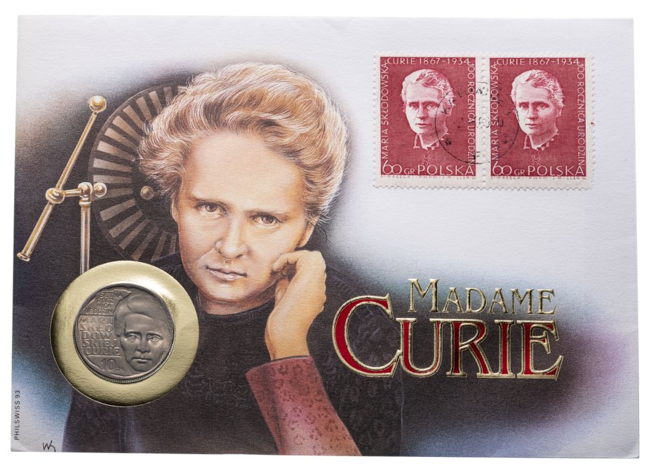 купить Польша 10 злотых (zlotych) 1967  100 лет со дня рождения Марии Склодовской-Кюри, в конверте с марками