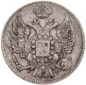 Купить 20 копеек 1838 СПБ-НГ