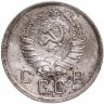 Купить 10 копеек 1940