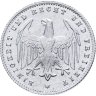 Купить Германия 200 марок 1923 G знак монетного двора "G" — Карлсруэ