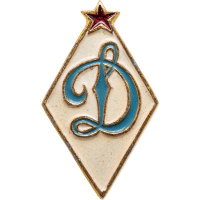 купить Знак "Динамо"