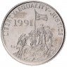 Купить 10 центов  1997 Эритрея