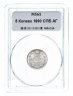Купить 5 копеек 1890 СПБ-АГ, в mini-слабе ННР MS65, Биткин №150