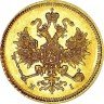 Купить 3 рубля 1873 года СПБ-НІ