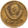 Купить 2 копейки 1956