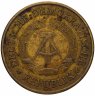 Купить Германия (ГДР) 20 пфеннигов (pfennig) 1969-1990