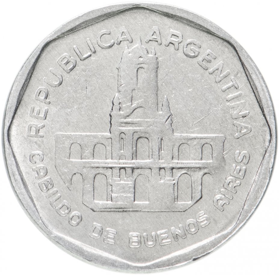 купить Аргентина 1 аустраль (austral) 1989 Кабильдо - ратуша в Буэнос-Айресе