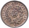 Купить Парагвай 2 сентесимо (centesimos) 1870