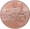 Купить Франция 1/4 евро (euro) 2023 Олимпийские игры в Париже 2024 - Гольф