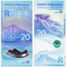 Купить Китай набор из 2 банкнот 20 юаней 2022 посвящённые XXIV Зимним Олимпийским играм в Пекине 2022