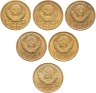 Купить СССР набор монет номиналом 5 копеек 1952-1957 (6 штук)
