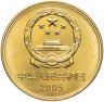 Купить 5 юаней (yuan) 2005 Всемирное наследие ЮНЕСКО - Старинный город Даянь Китай