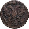 Купить полушка 1735