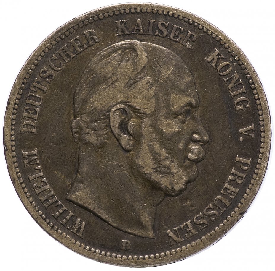купить 5 марок  1875 B Германская империя