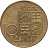 Купить Чехословакия 10 крон 1991 "Милан Растислав Штефаник"