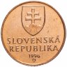 Купить Словакия 50 геллеров (halierov) 1996
