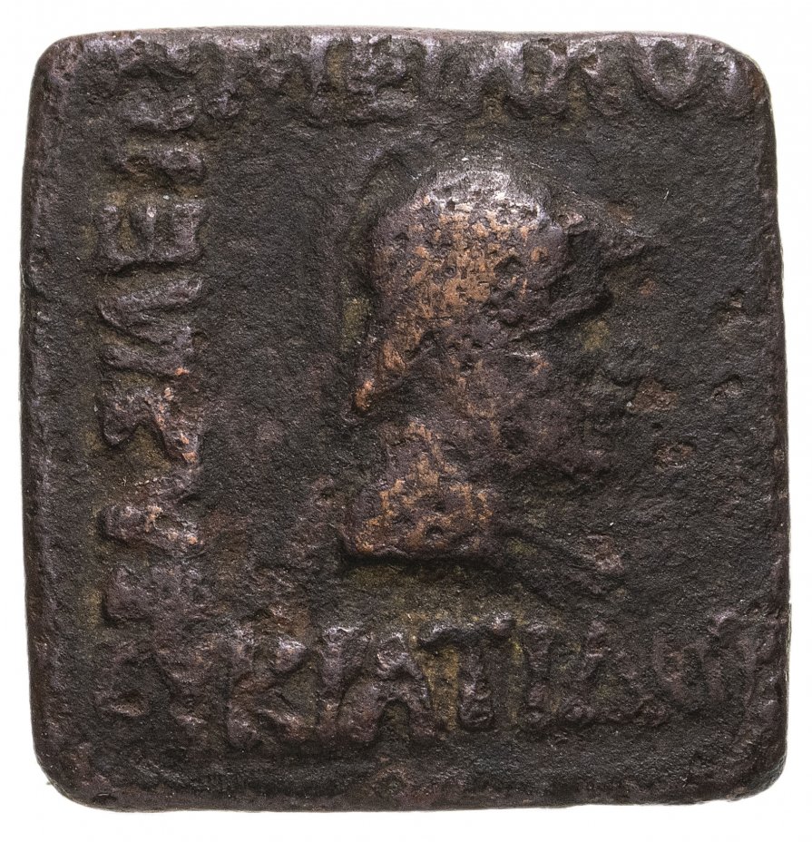 купить Бактрийское царство, Евкратид I, 171-145 годы до Р.Х., Гемиобол.