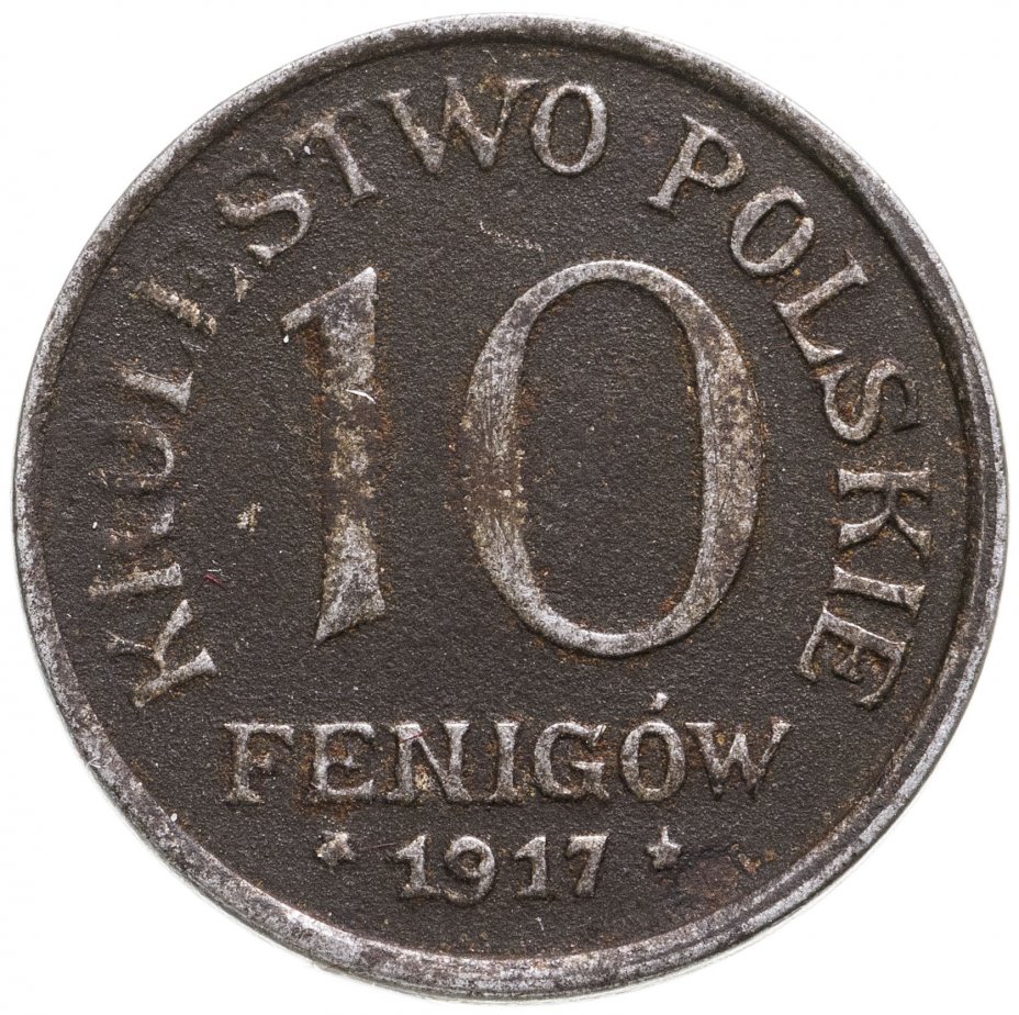 купить Польша 10 фенигов (fenigow) 1917
