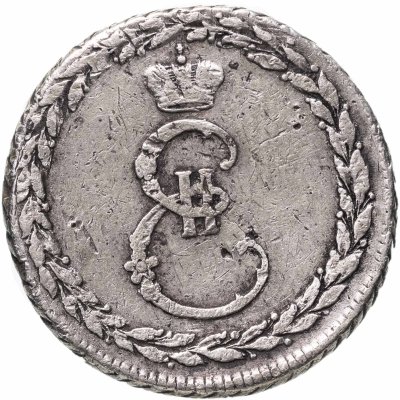 купить Жетон в память заключения мира с Турцией 29 декабря 1791 г. - "Мир с Портою декабря 29 дня 1791 г.".