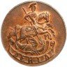 Купить денга 1786 года КМ новодел